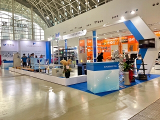 2023 高雄工業自動化展 Kaohsiung Industrial Automation Exhibition, 飛事達國際展覽設計有限公司, www.vistargp.com