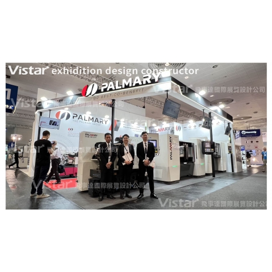 2023 德國漢諾威工具機展 EMO Hannover, 飛事達國際展覽設計有限公司, www.vistargp.com