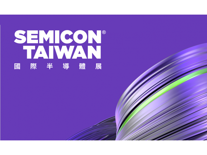 2023 國際半導體展 SEMICON Taiwan, 飛事達, https://www.vistargp.com/, 飛事達, https