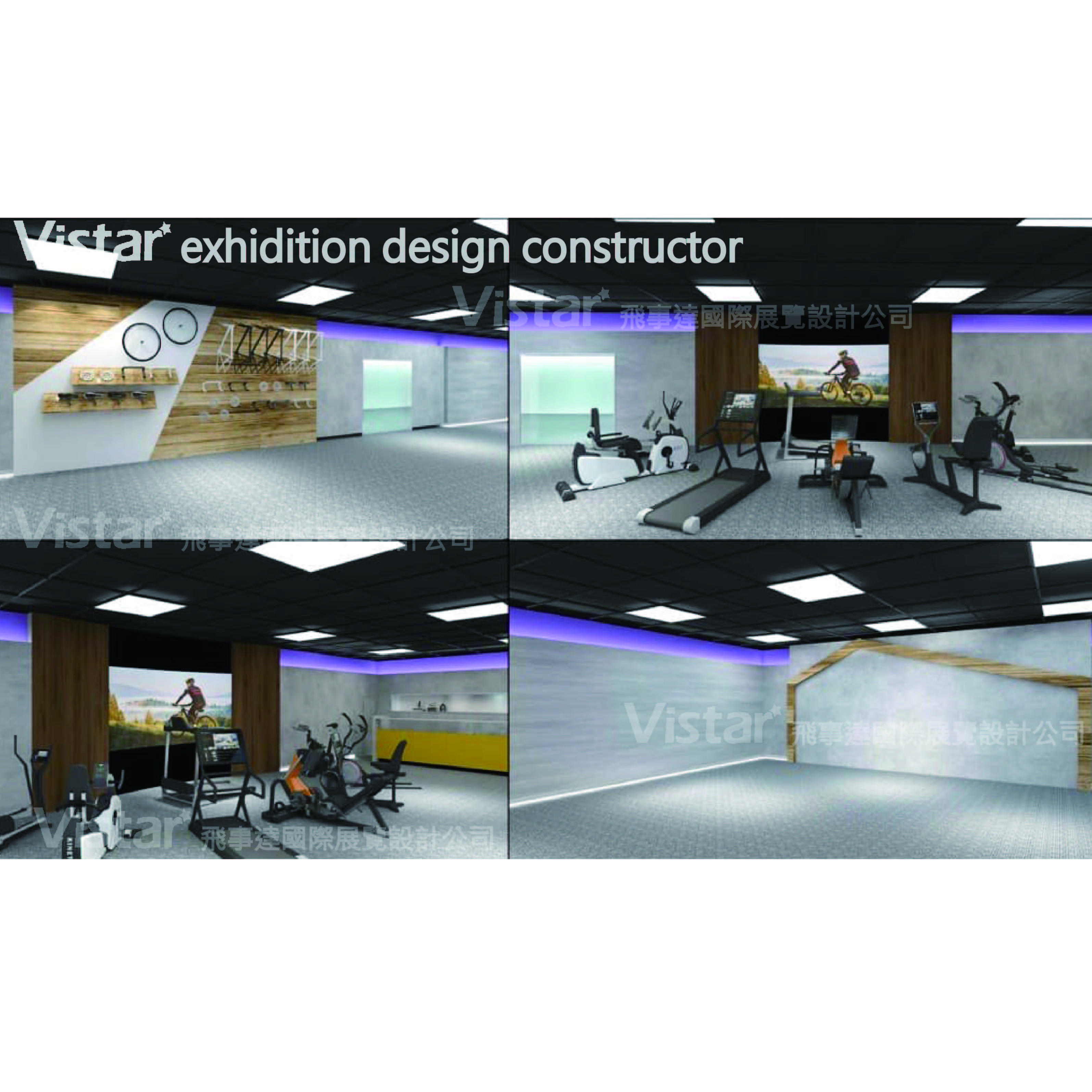 2022 公司產品展示間 Show Room Construction, 飛事達國際展覽設計有限公司, www.vistargp.com