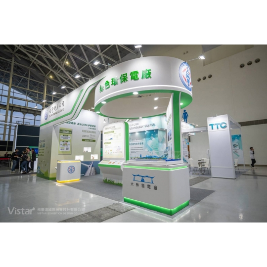 2025 高雄智慧城市展