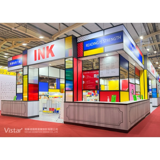 2025 台灣國際兒少書展 國際展覽設計 展覽施工執行 Booth Design Construction VISTAR