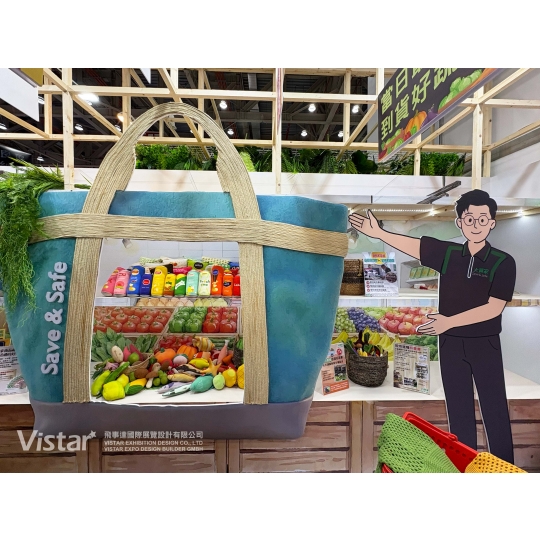 2026 臺中百工百業博覽會 國際展覽設計 展覽施工執行 Booth Design Construction VISTAR