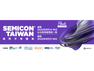 2022 SEMICON Taiwan 國際半導體展, 飛事達, https://www.vistargp.com/