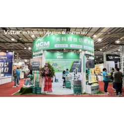 2023 台中工具機展 TIAE, 飛事達國際展覽設計有限公司, www.vistargp.com