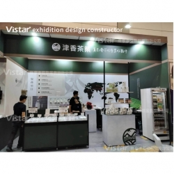 2023 台灣國際咖啡展 Taiwan International Coffee Show, 飛事達國際展覽設計有限公司, www.vistargp.com