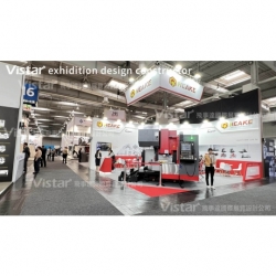 2023 德國漢諾威工具機展 EMO Hannover, 飛事達國際展覽設計有限公司, www.vistargp.com