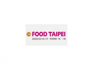 2023 台北國際食品展 Food Taipei, 飛事達, https://www.vistargp.com/
