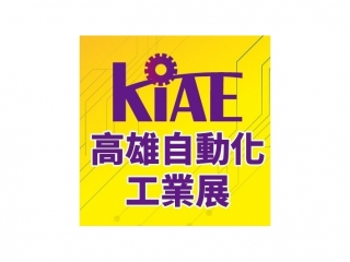2023 高雄工業自動化展 Kaohsiung Industrial Automation Exhibition, 飛事達, https://www.vistargp.com/, 飛事達, https