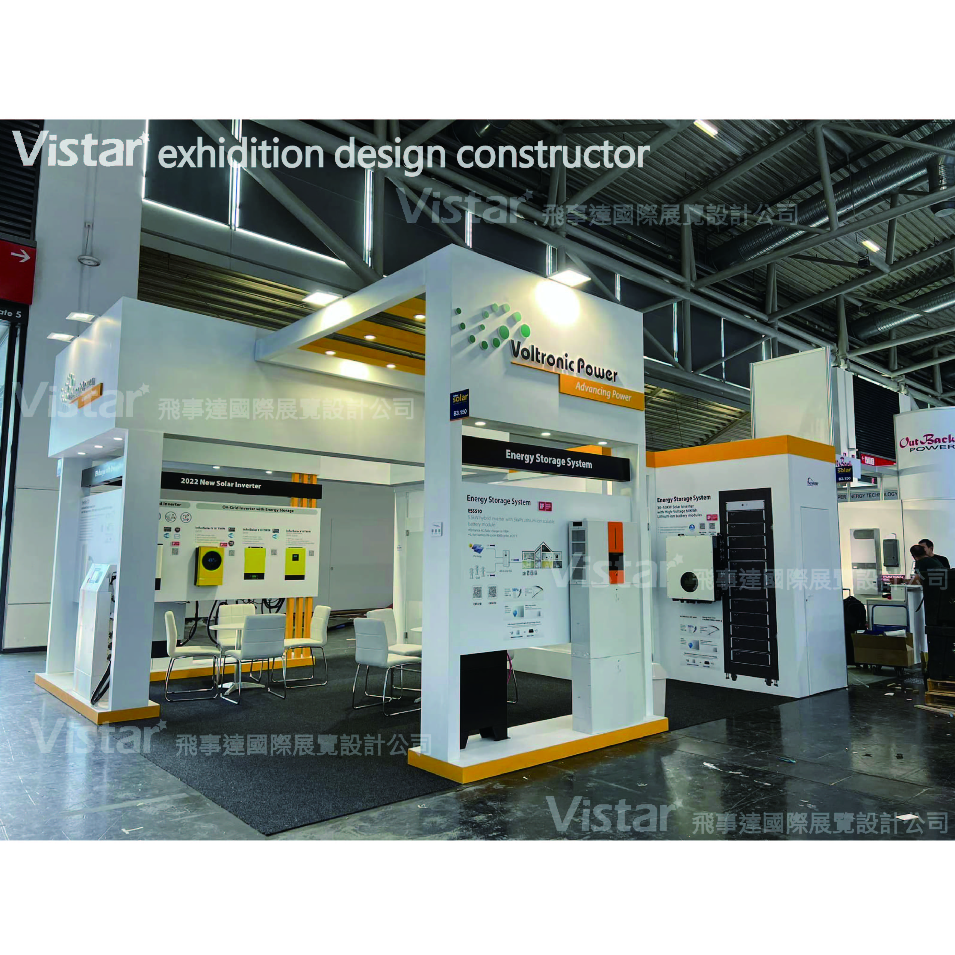 2022 interSolar Europe歐洲太陽能光電展 , 飛事達國際展覽設計有限公司, www.vistargp.com