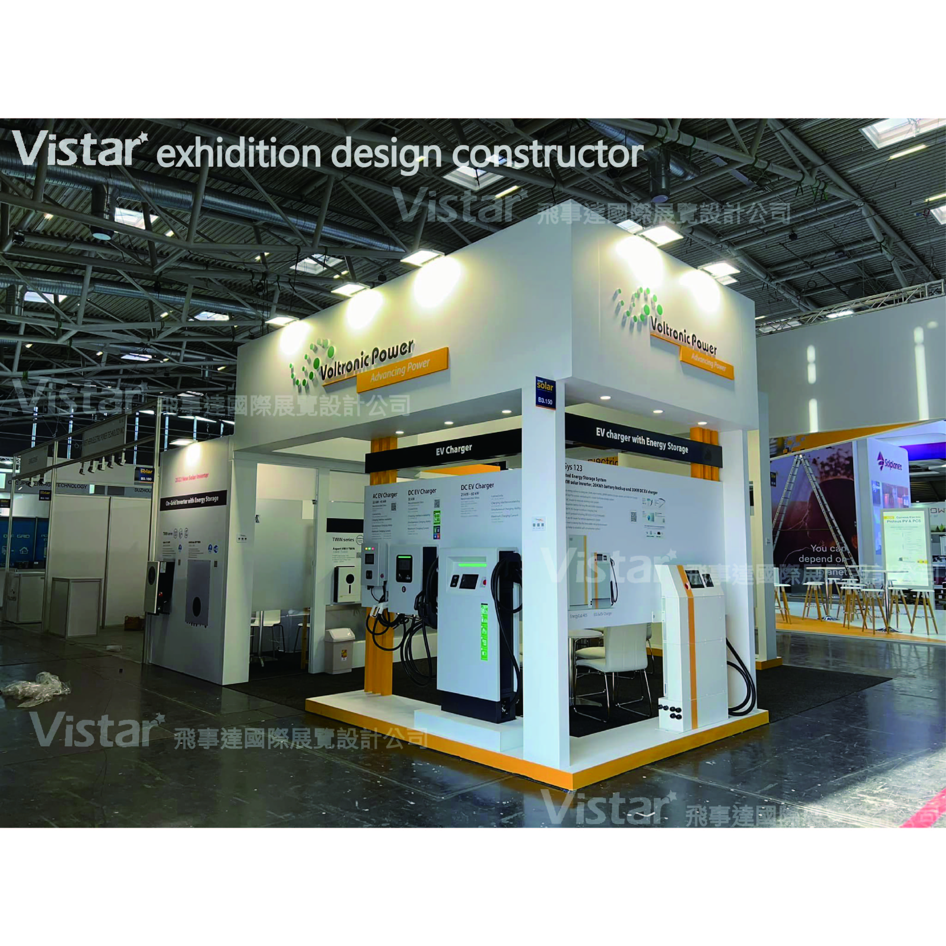 2022 interSolar Europe歐洲太陽能光電展 , 飛事達國際展覽設計有限公司, www.vistargp.com