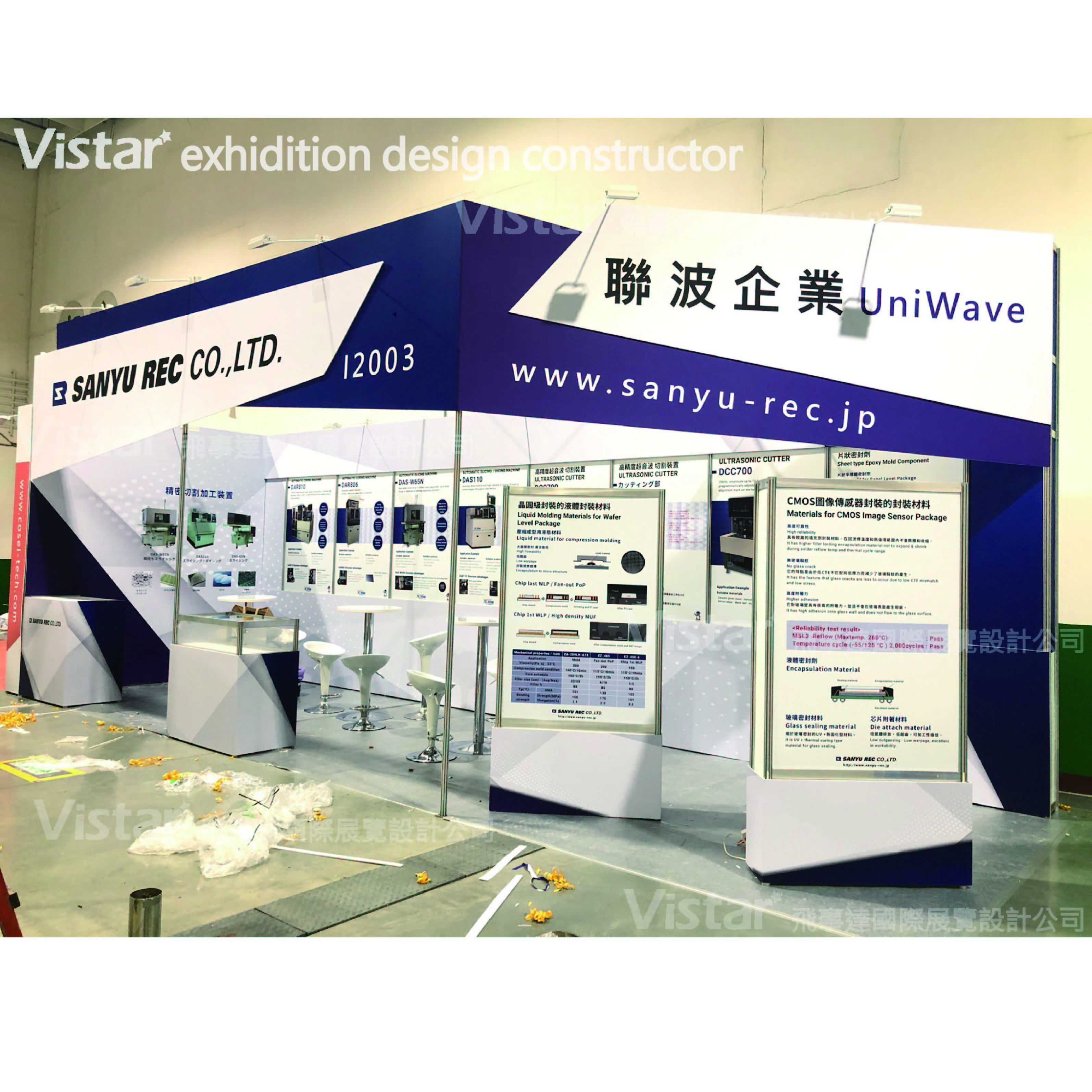 2022 國際半導體展 SEMICON Taiwan, 飛事達國際展覽設計有限公司, www.vistargp.com