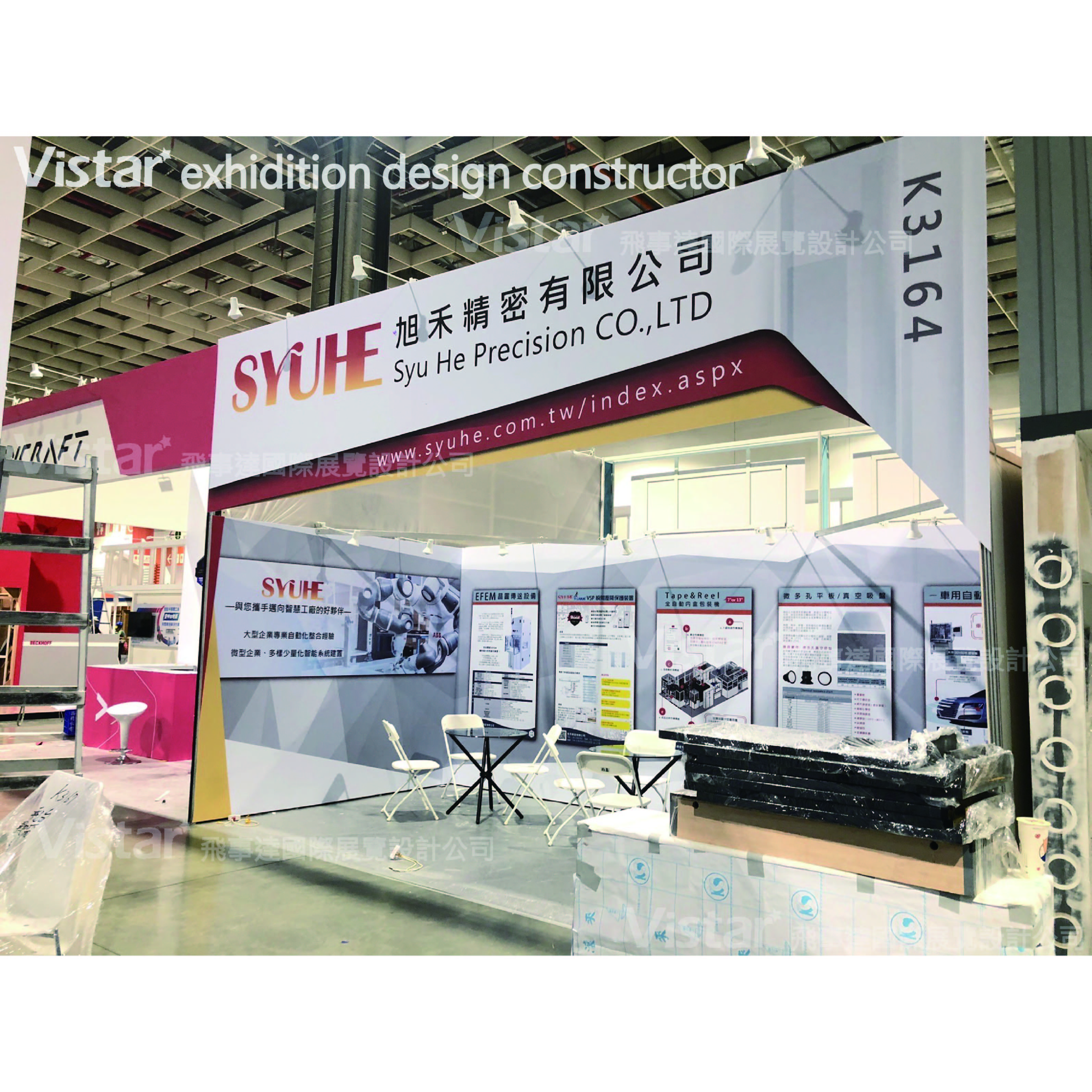 2022 國際半導體展 SEMICON Taiwan, 飛事達國際展覽設計有限公司, www.vistargp.com