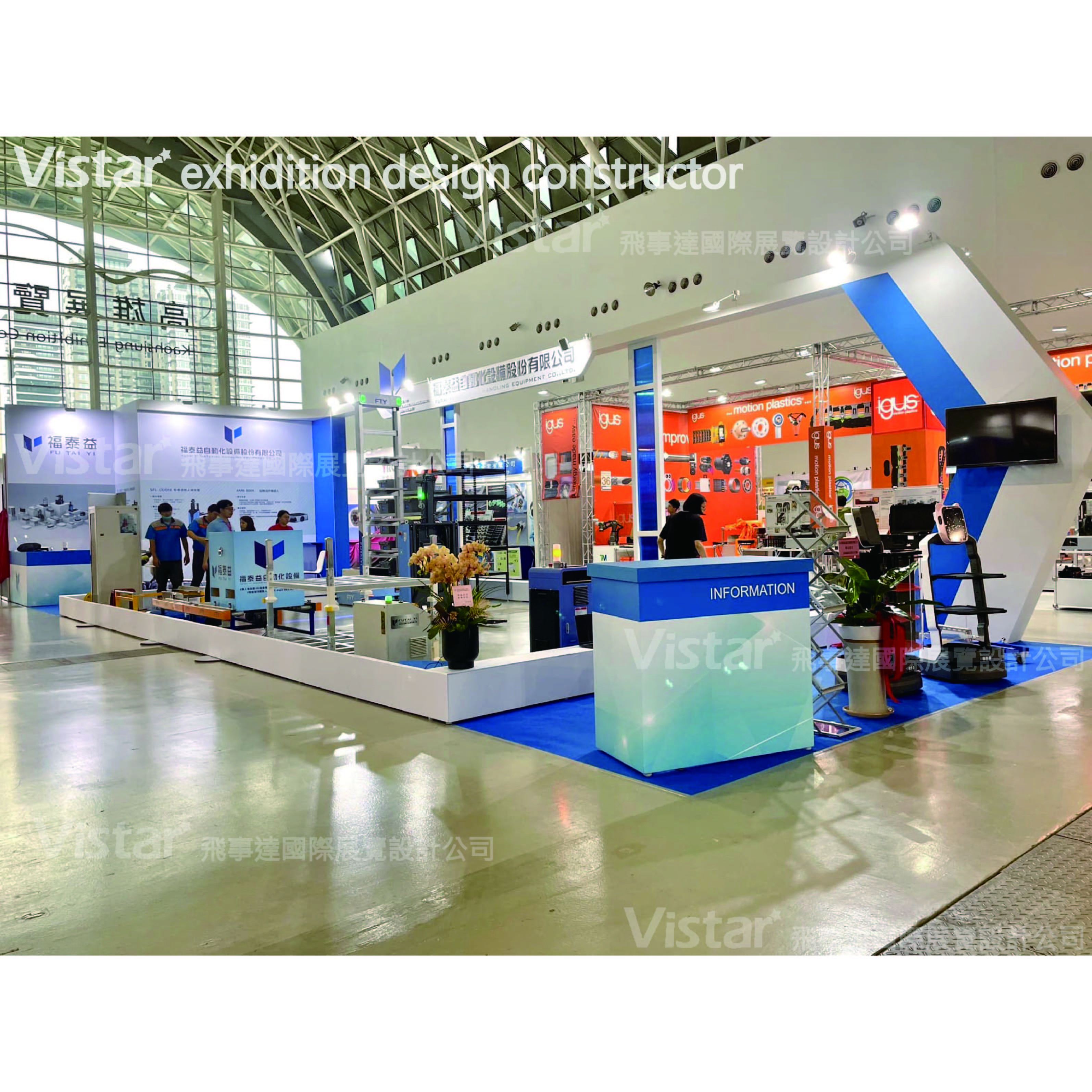 2023 高雄工業自動化展 Kaohsiung Industrial Automation Exhibition, 飛事達國際展覽設計有限公司, www.vistargp.com