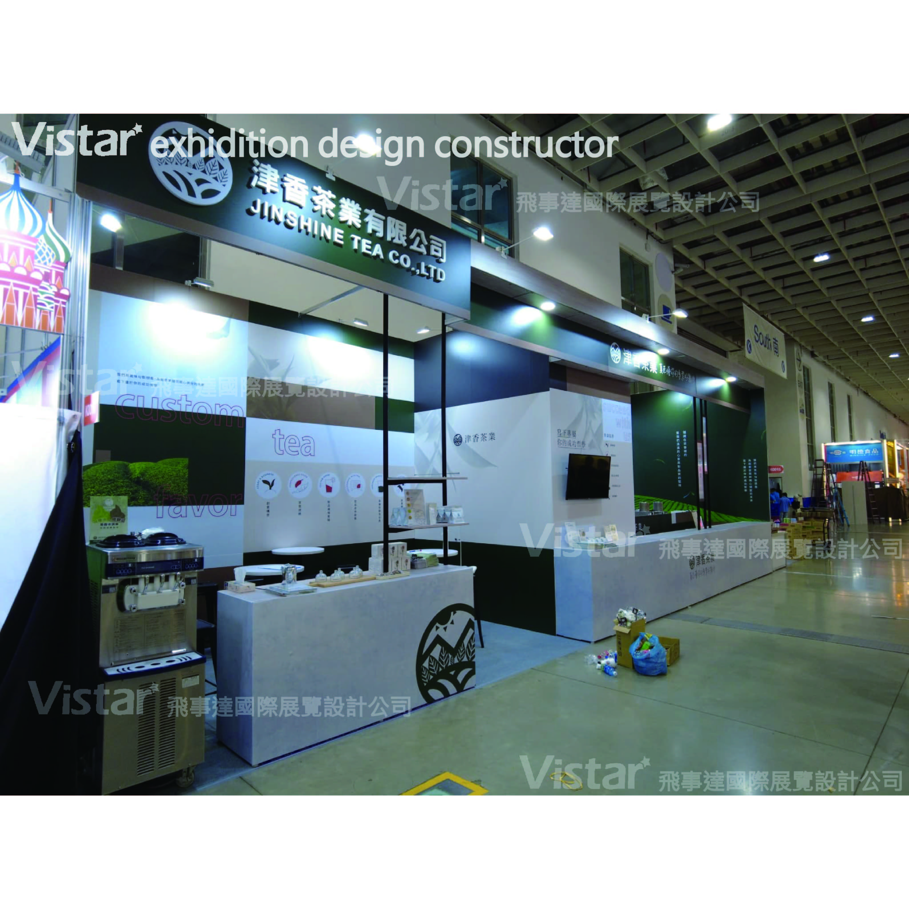 2023 台北國際食品系列展 Food Taipei Mega Shows, 飛事達國際展覽設計有限公司, www.vistargp.com