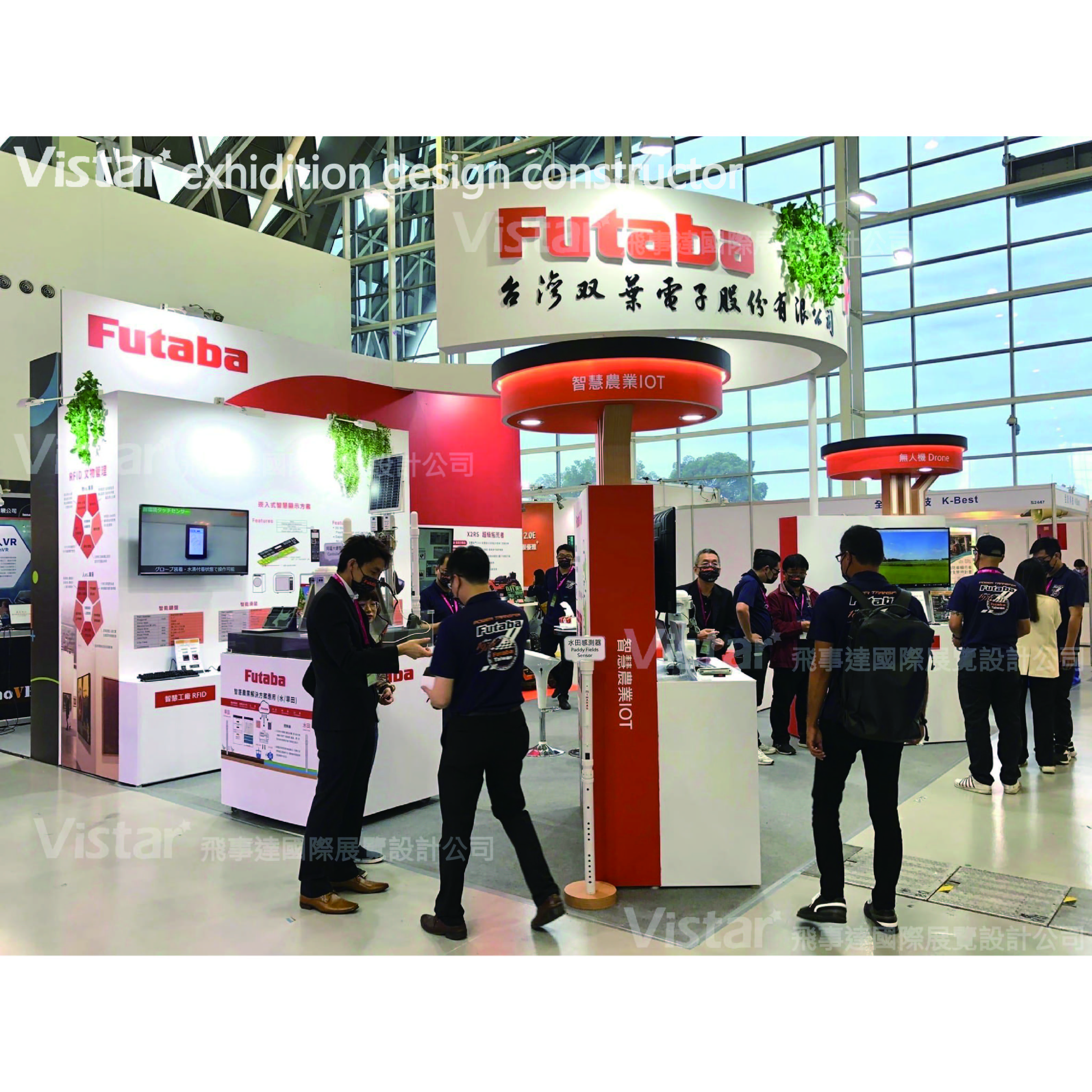 2022 高雄智慧城市展 Smart City & IoT, 飛事達國際展覽設計有限公司, www.vistargp.com