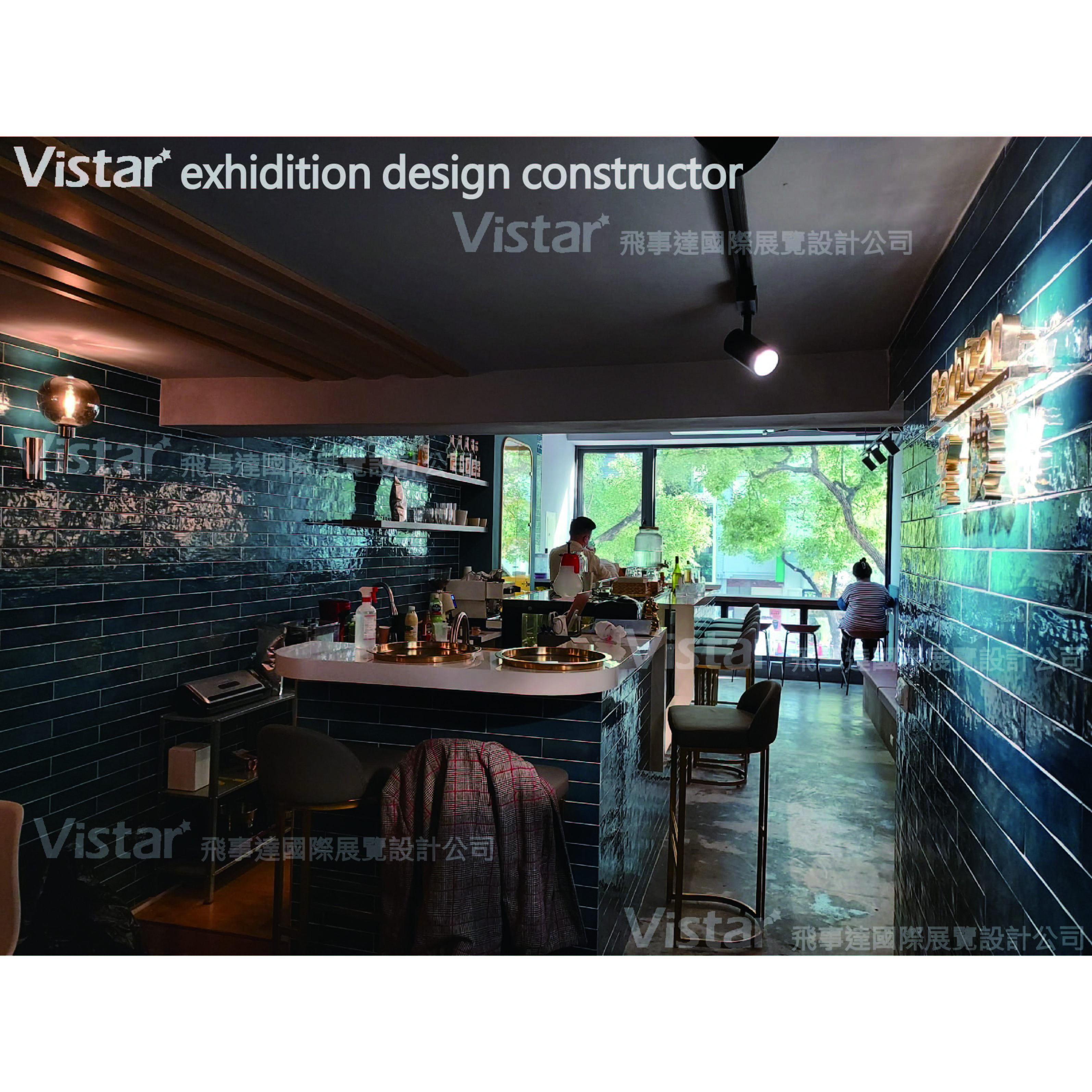 2022 高雄望樓 Barbican, 飛事達國際展覽設計有限公司, www.vistargp.com