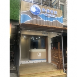 2022 恆春海錦茶飲店