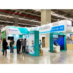 2024 Energy Taiwan台灣國際智慧能源週