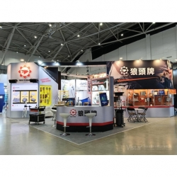 2025 TAIPEI AMPA台北國際汽機車零配件展