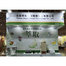 2025 亞洲美容保養．生技保健大展 國際展覽設計 展覽施工執行 Booth Design Construction VISTAR