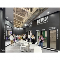 2025 台北國際建築建材暨產品展 國際展覽設計 展覽施工執行 Booth Design Construction VISTAR